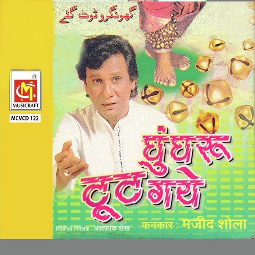 Tera Bharosa Tera Sahara by Majid Shola - Download on PagalFree