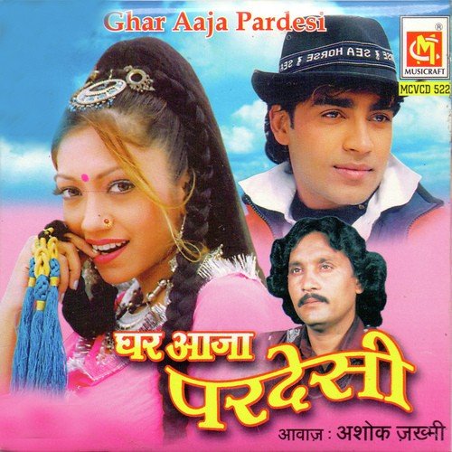 Pyar Bhara Dil Tod Diya by Ashok Jakhmi - Download on PagalFree