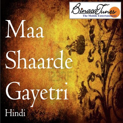 Ved Hai Kahte Gyan Ko by Vipin Sachdeva - Download on PagalFree