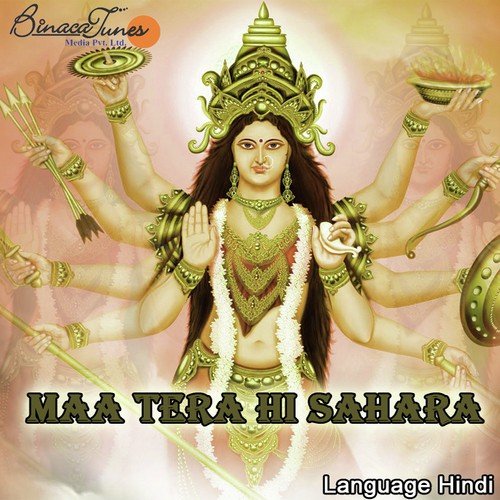 Nachda Ja Gaata Ja by S. Chauhan - Download on PagalFree
