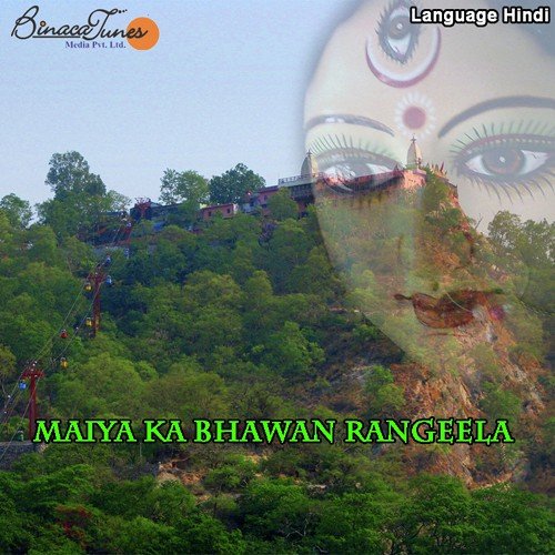 Bhawan Rangeela Maiya by Harbans Lal Bansi - Download on PagalFree