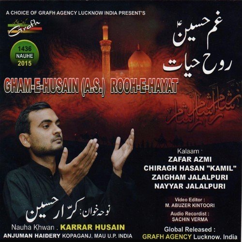 Kahti Thi Binte Zehra by Karrar Hussain - Download on PagalFree