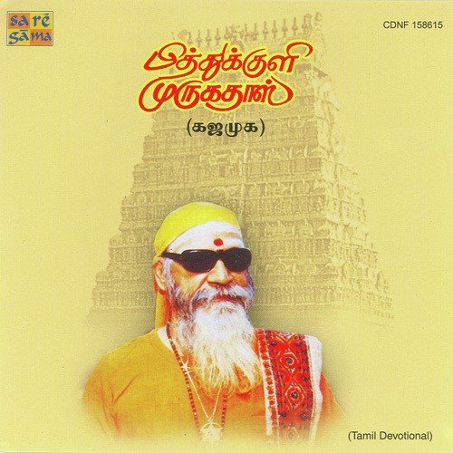 Kalaiyum Malaiyum by Pithukuli Murugadas - Download on PagalFree
