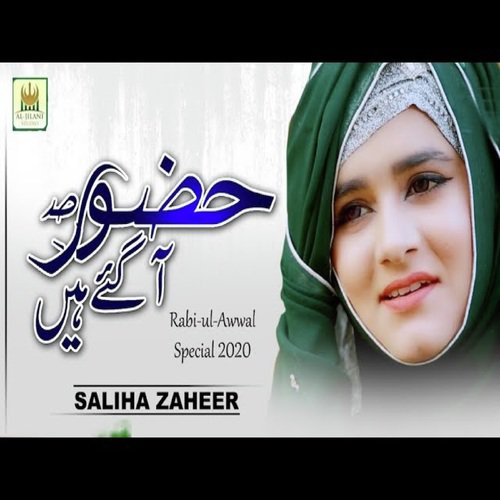 Falak Ke Nazaro Zameen Ki Baharo by Saliha Zaheer - Download on PagalFree