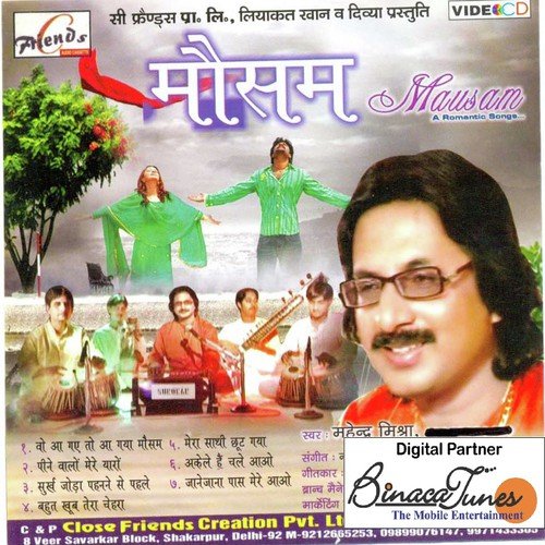 Mehboob Bahut Khoob by Mahendra Mishra - Download on PagalFree