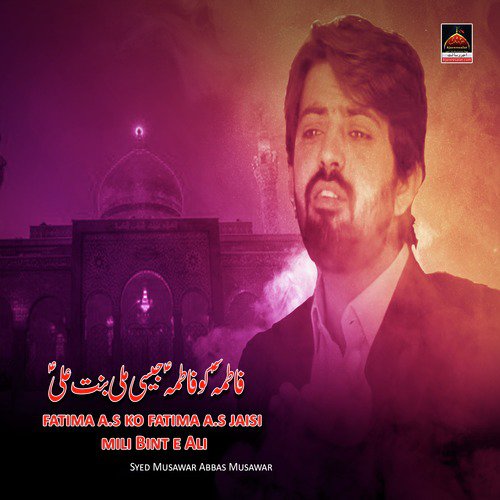 Yousaf Ka Phir Jahan by Syed Musawar Abbas Musawar - Download on PagalFree