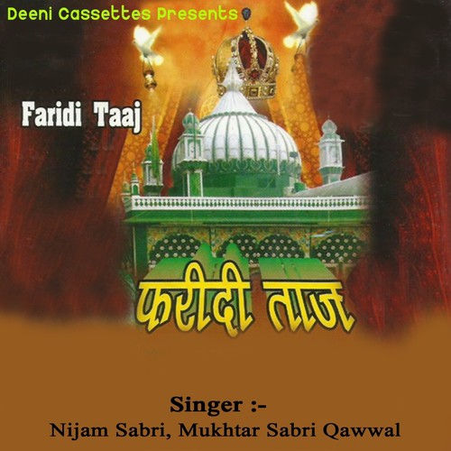 Dulha Bane Ali Ahmed Sabir by Nijam Sabri, Mukhtar Sabri Qawwal - Download on PagalFree
