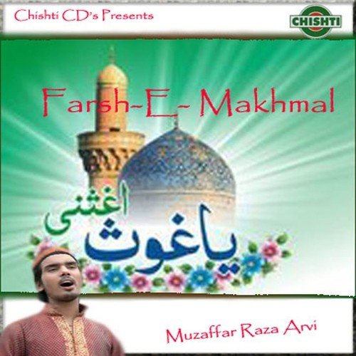 Hashr Mein Phir Milenge by Muzaffar Raza Arvi - Download on PagalFree