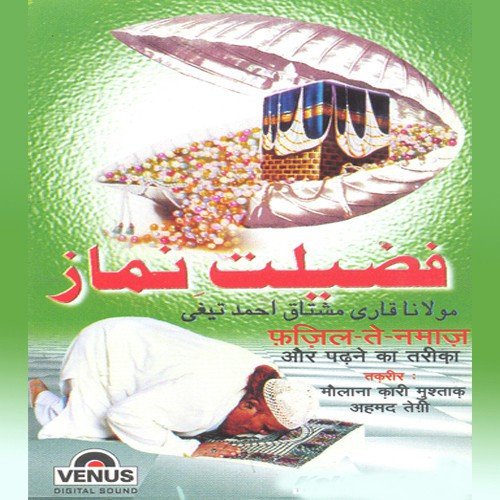 Fazil-Te-Namaz by Moulana Kari Mushtak Ahmad Tegi - Download on PagalFree