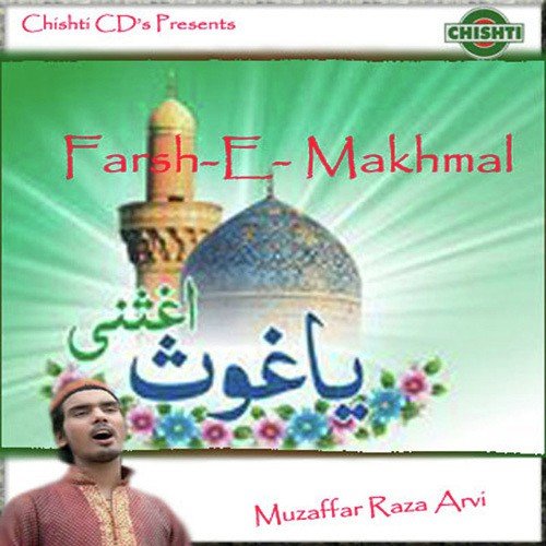 Hashr Mein Phir Milenge by Muzaffar Raza Arvi - Download on PagalFree