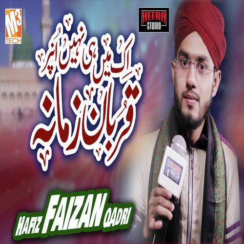 Ek Main Hi Nahi Un Par by Hafiz Faizan Qadri - Download on PagalFree