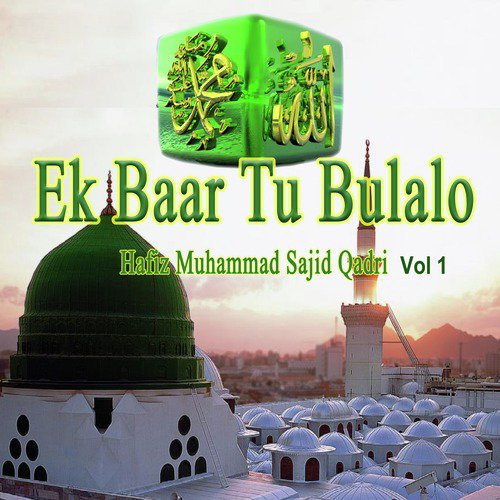 Tayyaba Jaen Gay by Hafiz Muhammad Sajid Qadri - Download on PagalFree