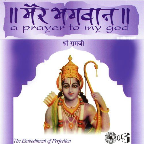 Sun Sun Mere Saathi by Various Artists - Download on PagalFree