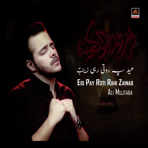 Eid Pay Roti Rahi Zainab by Ali Mujtaba - Download on PagalFree