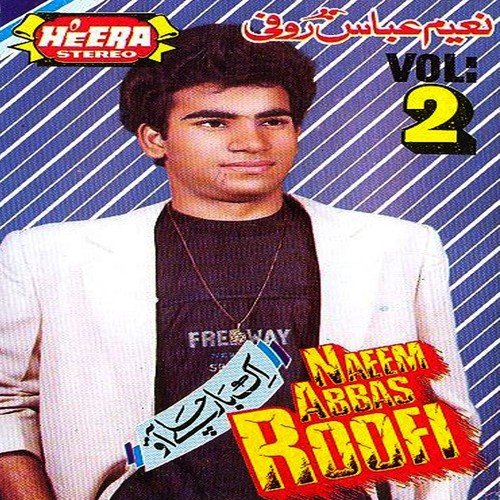 Dil Deke Sanam by Naeem Abbas Rufi - Download on PagalFree