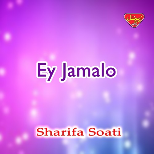 Tho Mani Jan-e-Tho Mani by Sharifa Soati - Download on PagalFree