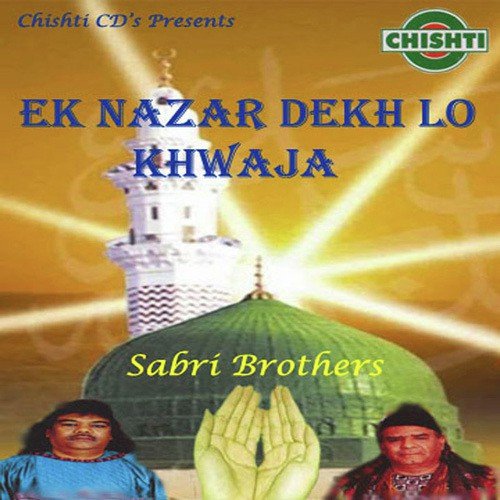Ek Nazar Dekh Lo by Various Artists - Download on PagalFree