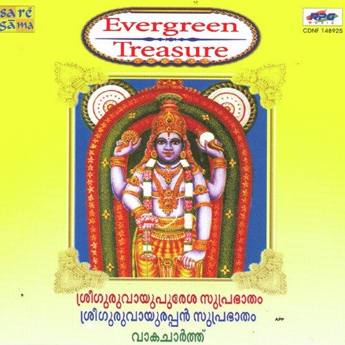 Narayana Jaya by Various Artists - Download on PagalFree