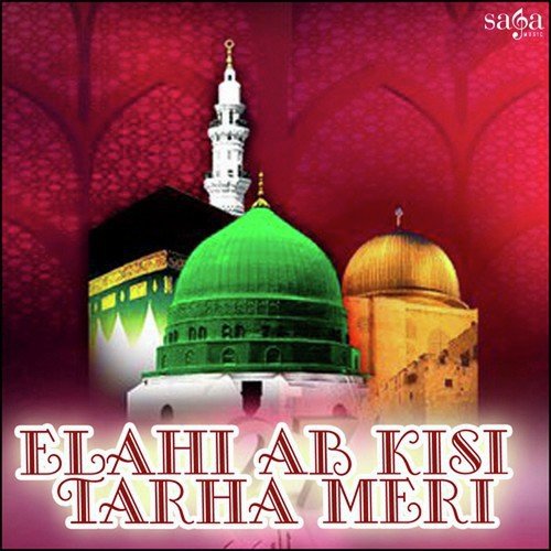E Yeh Sab Tumahara by Fasihuddin Soharwardi - Download on PagalFree