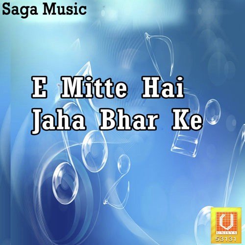 Noore Mahfil Pe by Various Artists - Download on PagalFree