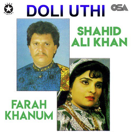 Allah Na Kabhi Kisi Ko Aisa Yaar De by Shahid Ali Khan, Farah Khanum - Download on PagalFree