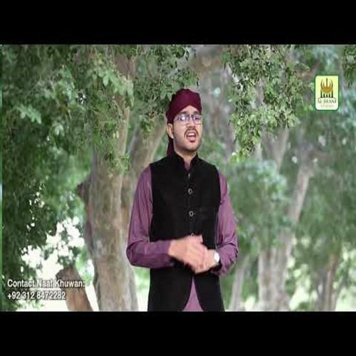 Durood Shareef by Syed Ahmed Hasan Qadri - Download on PagalFree