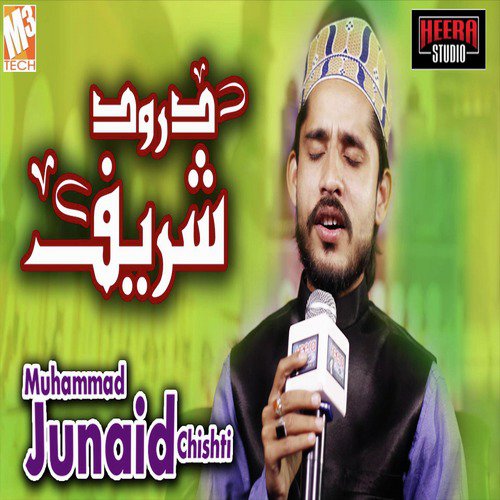 Durood Sharif by Muhammad Junaid Chishti - Download on PagalFree