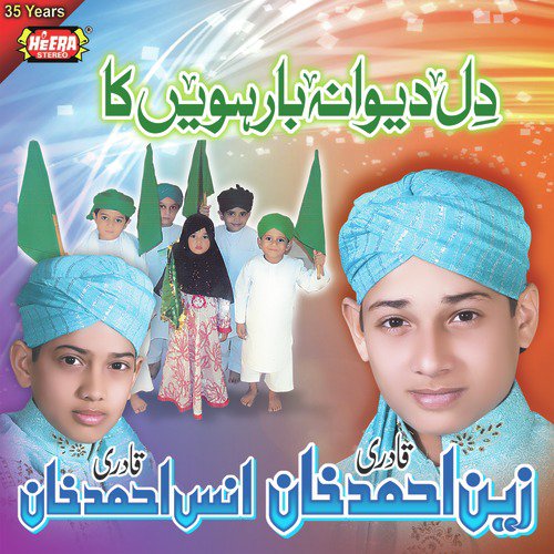 Dhoom Hai Ji Dhoom by Anas Ahmed Khan, Zain Ahmed Khan - Download on PagalFree