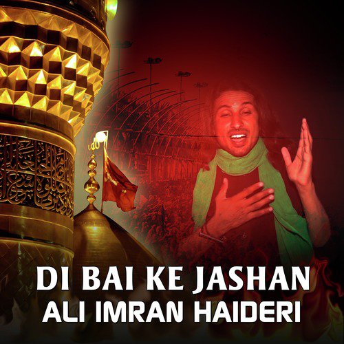 Usey Kia Fikr Hogi by Ali Imran Haideri - Download on PagalFree