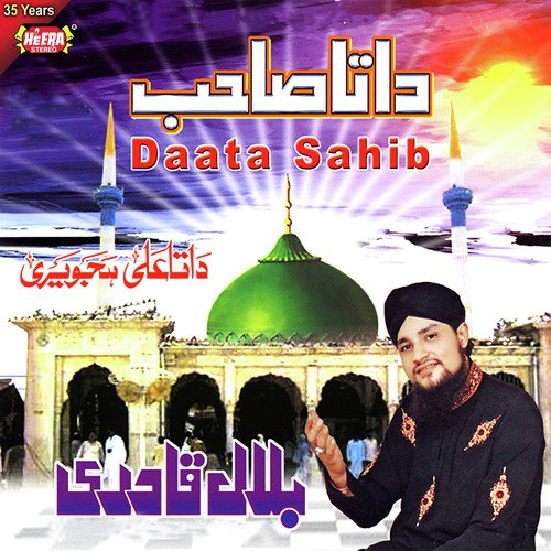 Peeron Ka Peer Hai by Bilal Qadri Moosani - Download on PagalFree