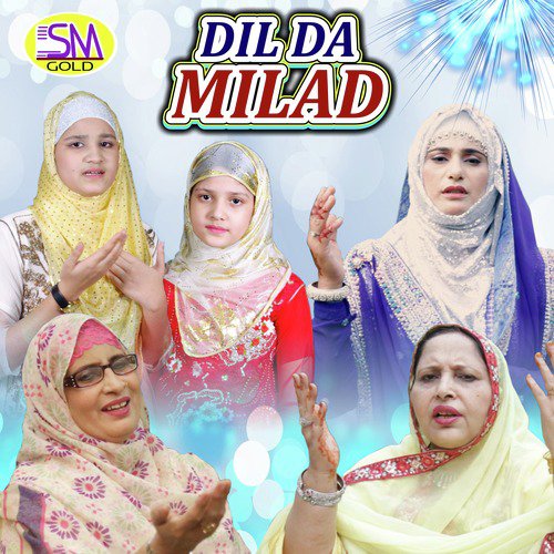 Sohna Nabi Agaya by Various Artists - Download on PagalFree