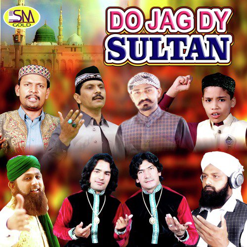 Khushiyan Manao Sarkar Agay by Various Artists - Download on PagalFree