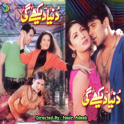 Bhangra Pa Ni Bhangra by Nasir Adeeb - Download on PagalFree