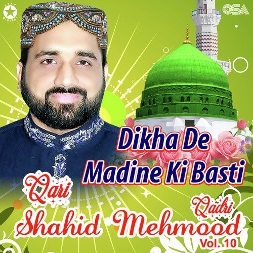 Parhiye Salle Allah Muhammad by Qari Shahid Mehmood Qadri - Download on PagalFree