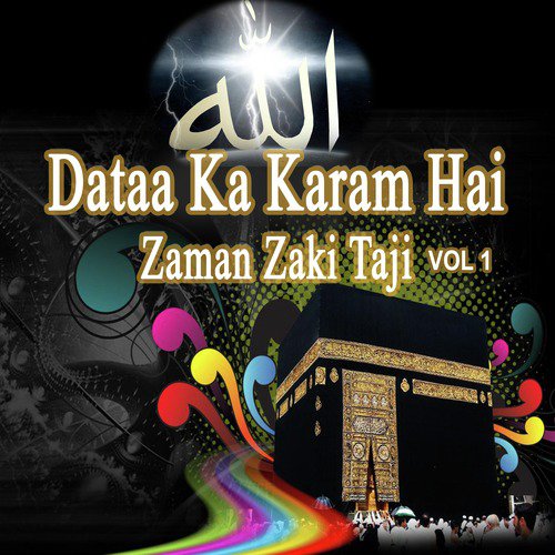 Mere Pyare Nabi K Chain by Zaman Zaki Taji - Download on PagalFree