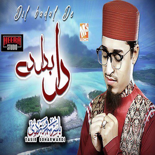 Dil Badal De by Yasir Soharwardi - Download on PagalFree