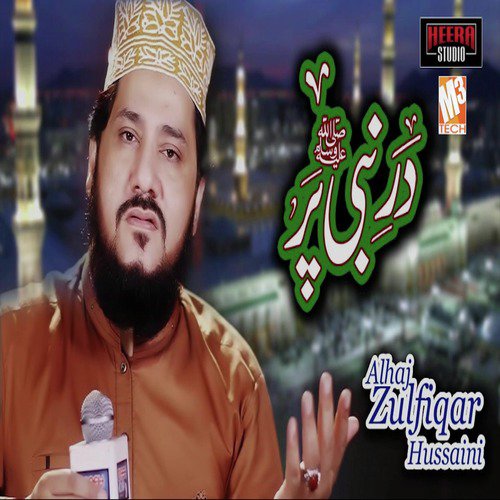 Dar E Nabi Par by Alhaj Zulfiqar Hussaini - Download on PagalFree