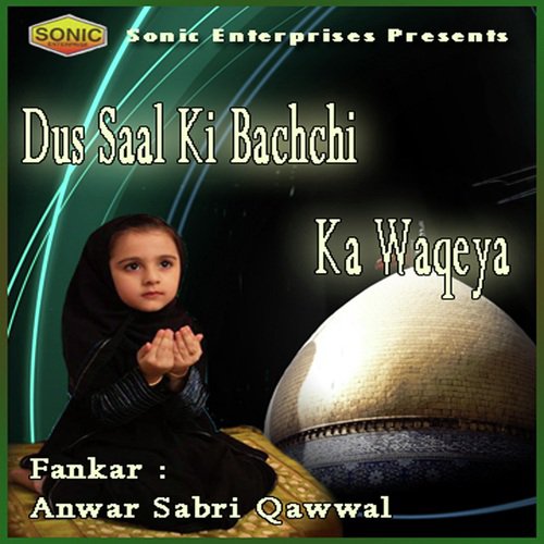 Yoon Na Maghmoom Ho Meri Bachchi by Anwar Sabri Qawwal - Download on PagalFree