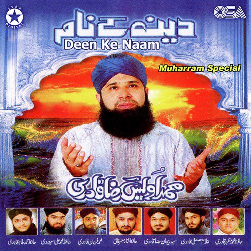 Ya Hussain Ibn e Ali by Various Artists - Download on PagalFree