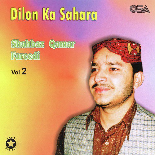 Qadmon Mein Bula Lijiye by Shahbaz Qamar Fareedi - Download on PagalFree