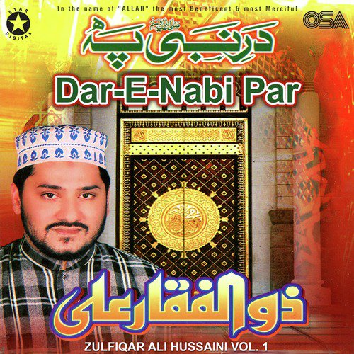 Aj Sik Mitran Di by Zulfiqar Ali Hussaini - Download on PagalFree
