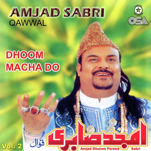 Main Te Lutti Gayi Aan by Amjad Ghulam Fareed Sabri - Download on PagalFree