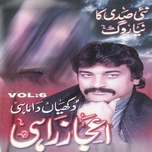 Pyaar Di Peing Charieye by Eijaz Rahi - Download on PagalFree