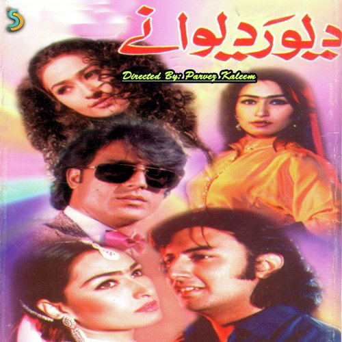 Kali Kali Raatein..Shabana Kausar by Parvez Kaleem - Download on PagalFree