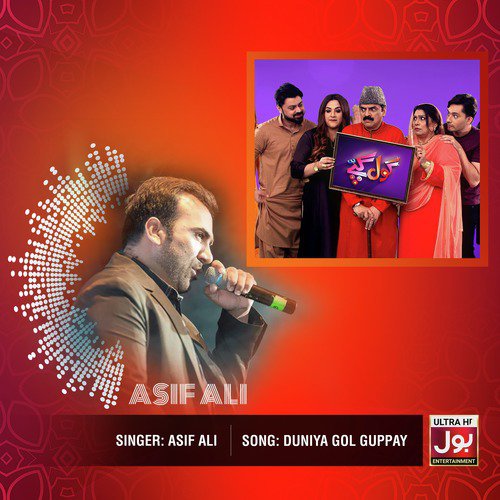 Duniya Gol Guppay by Asif Ali - Download on PagalFree