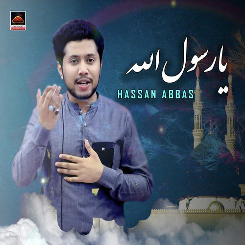 Duniya Ko Batana Hai Tujh Say He Zamana Ha by Hassan Abbas - Download on PagalFree
