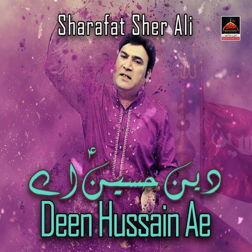 Maula Ghazi Shahenshah by Sharafat Sher Ali - Download on PagalFree