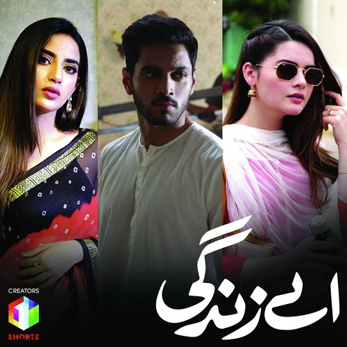 Aey Zindagi (Slow Version) by Ali Sethi - Download on PagalFree