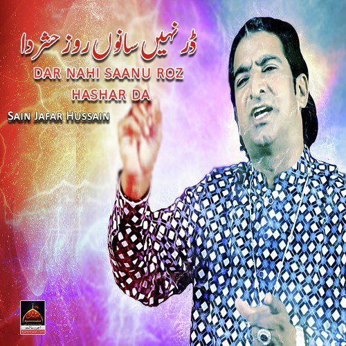 Dar Nahi Saanu Roz Hashar Da by Sain Jafar Hussain - Download on PagalFree