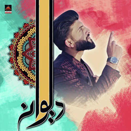 Deewana by Hassan Ali - Download on PagalFree